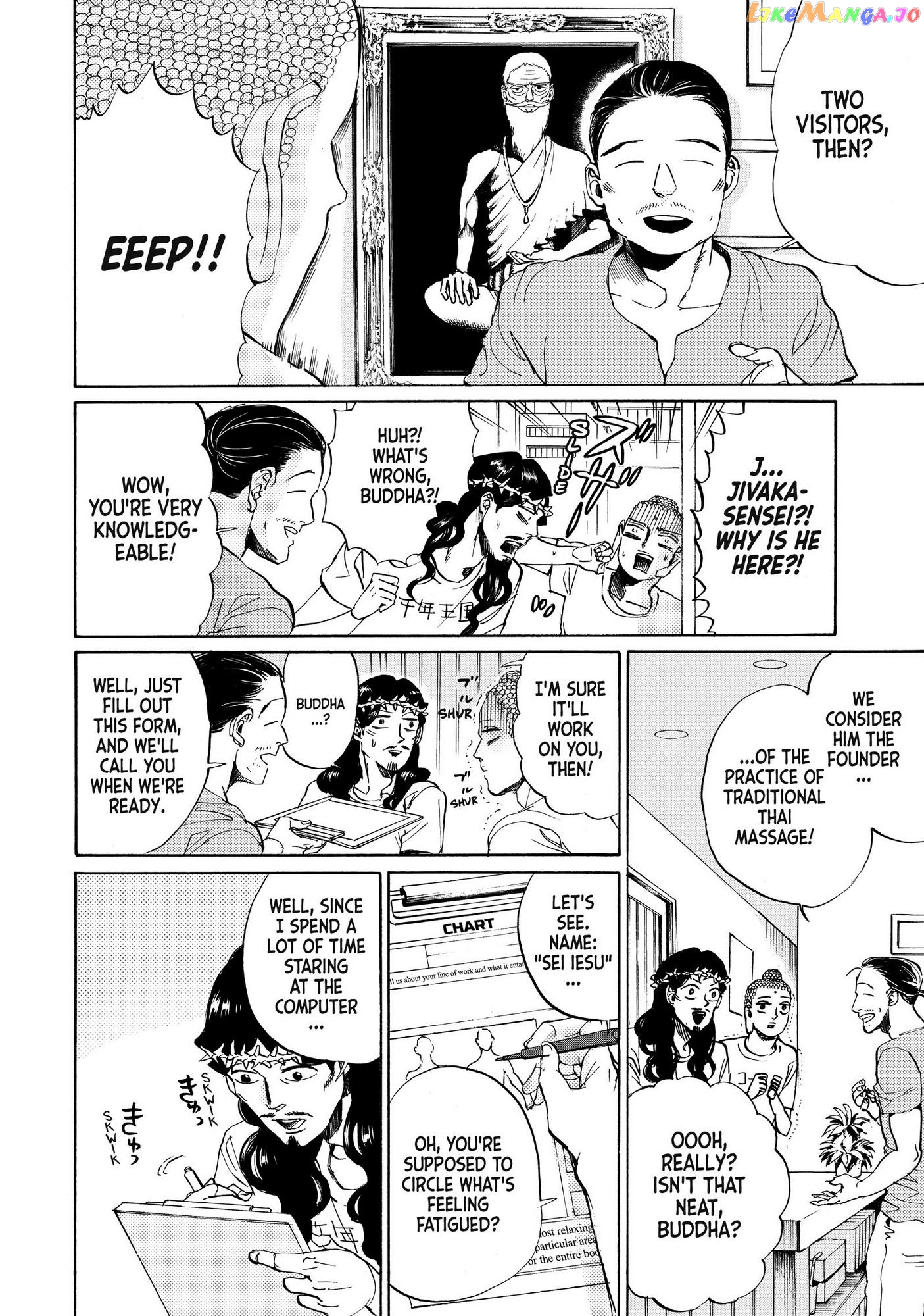 Saint Oniisan chapter 84 - page 12