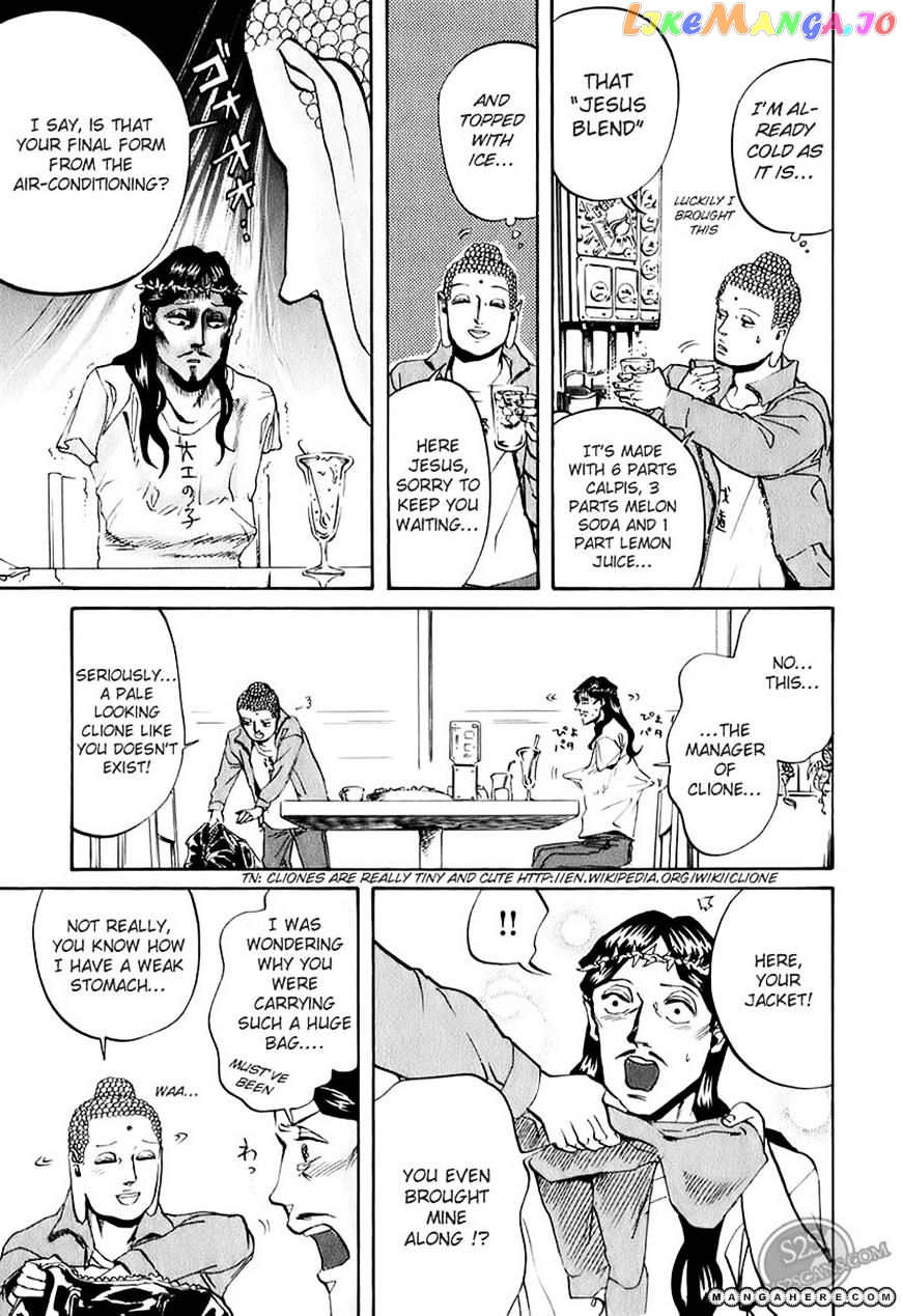 Saint Oniisan chapter 16 - page 14