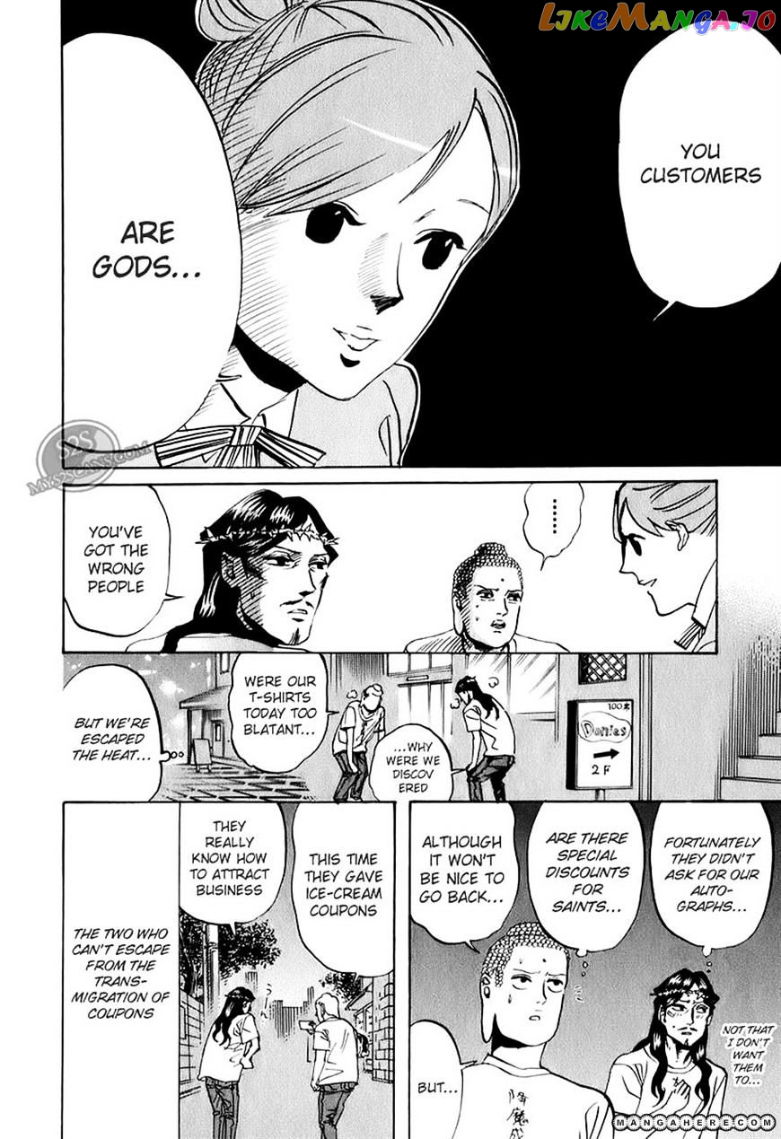 Saint Oniisan chapter 16 - page 17