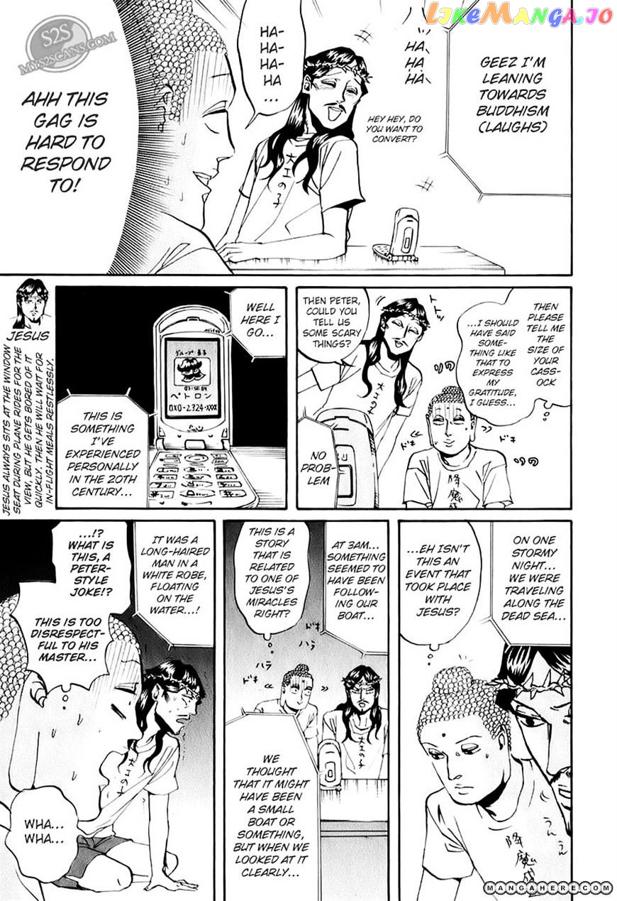 Saint Oniisan chapter 16 - page 6