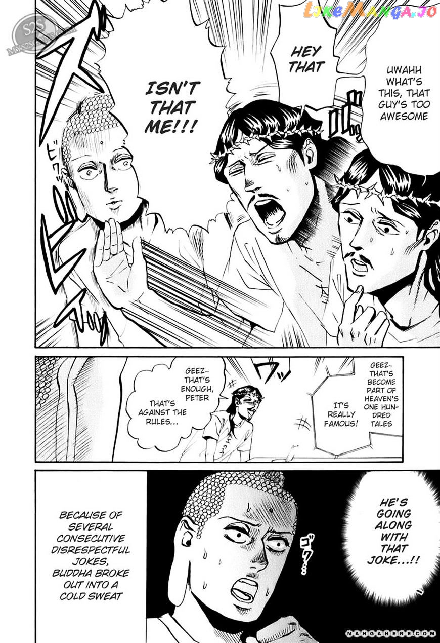 Saint Oniisan chapter 16 - page 7