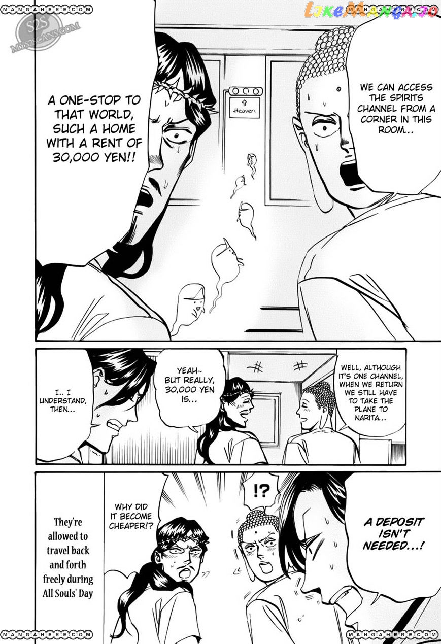 Saint Oniisan chapter 17 - page 12
