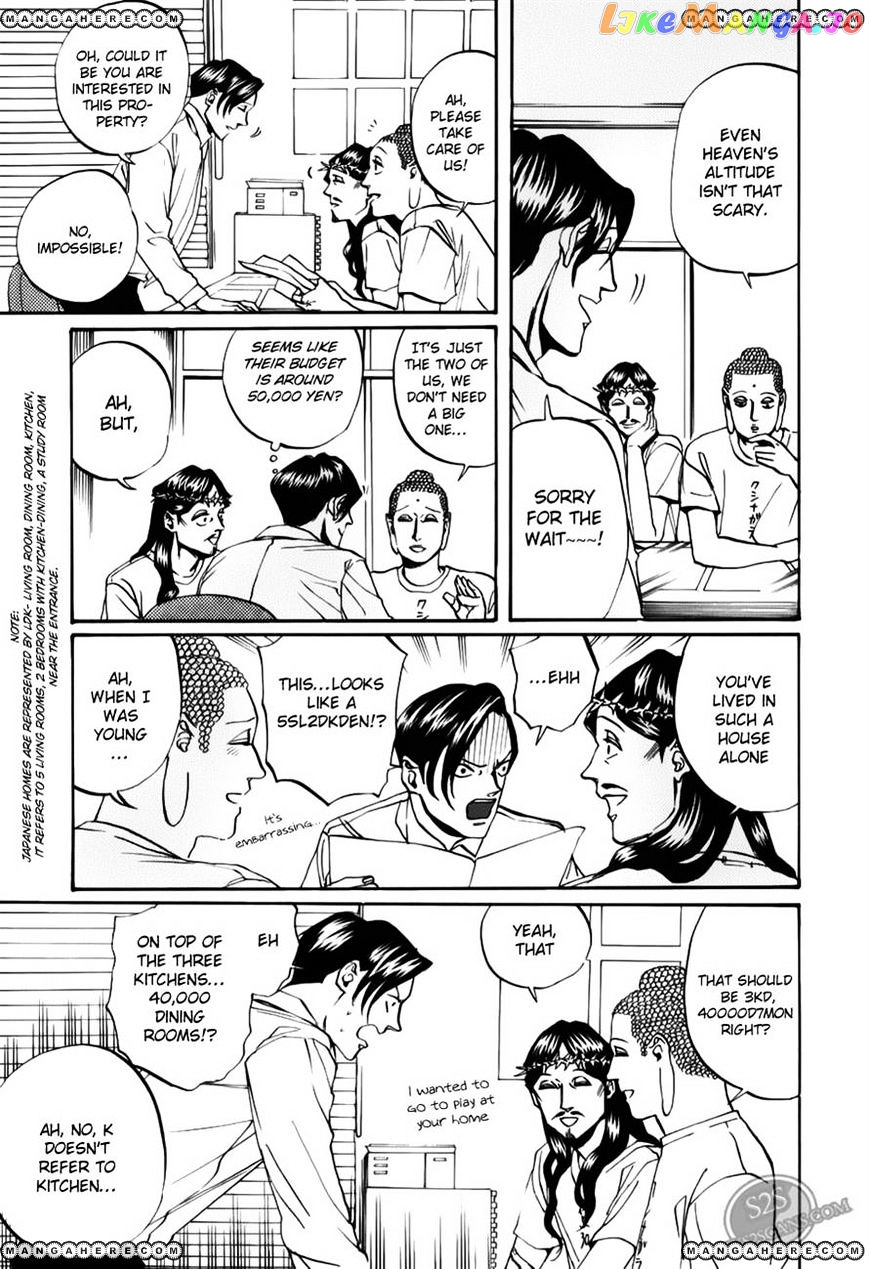 Saint Oniisan chapter 17 - page 7