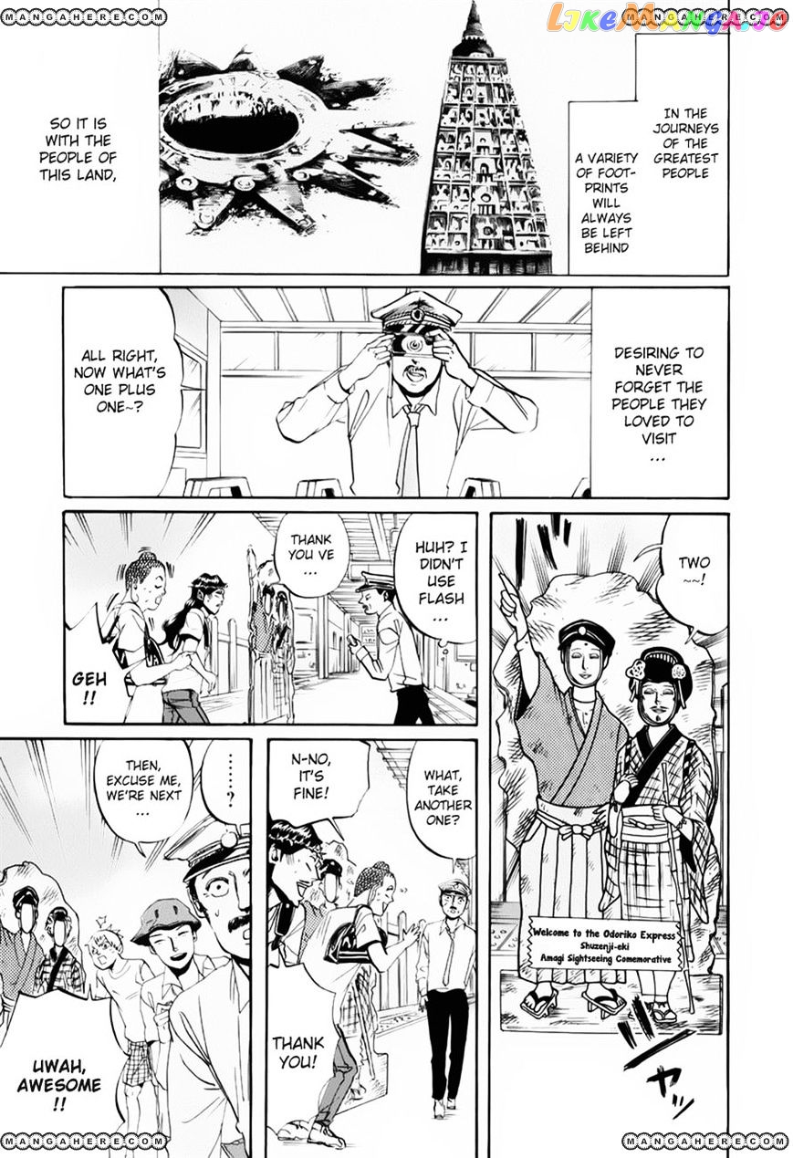 Saint Oniisan chapter 18 - page 1
