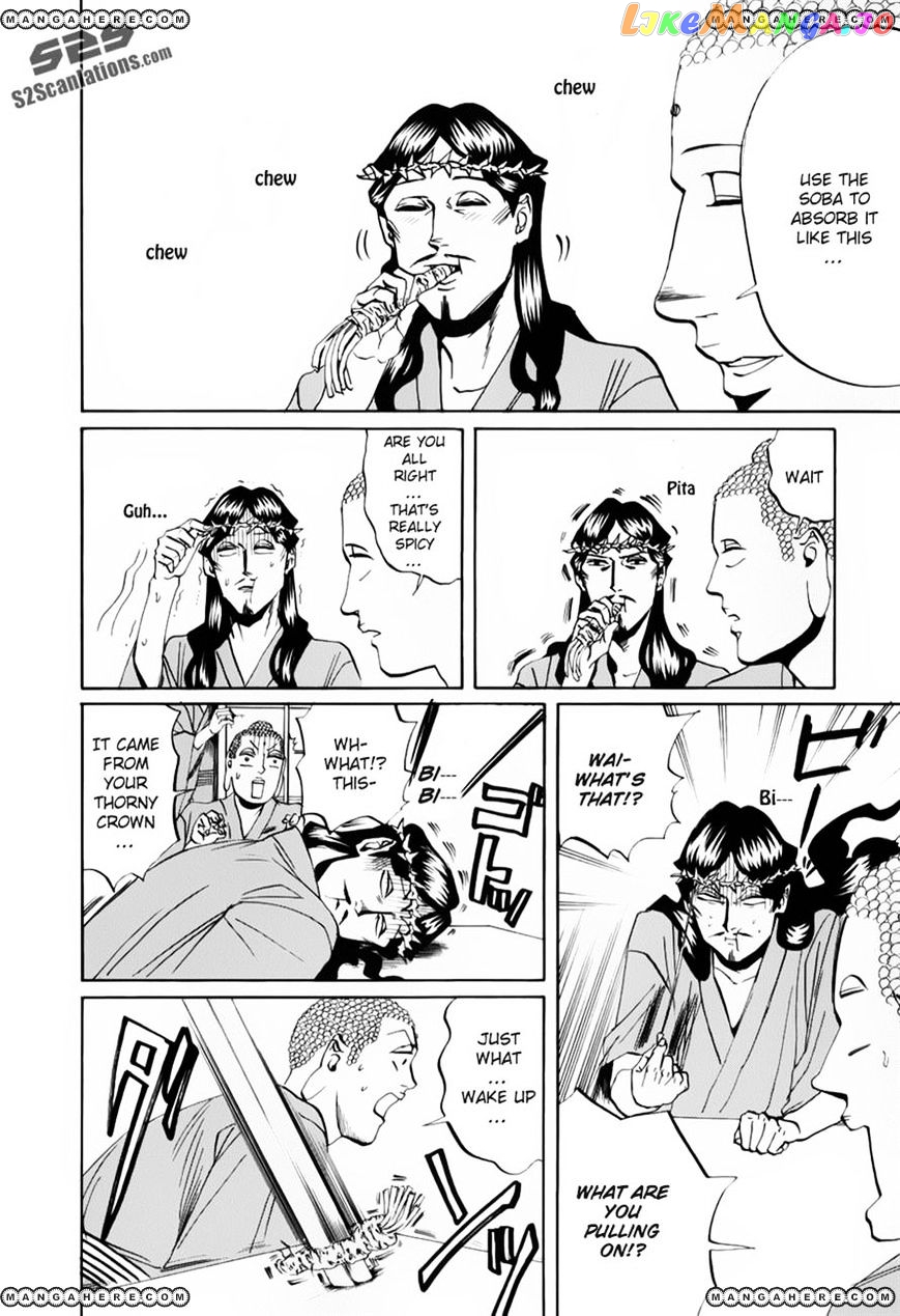 Saint Oniisan chapter 18 - page 12