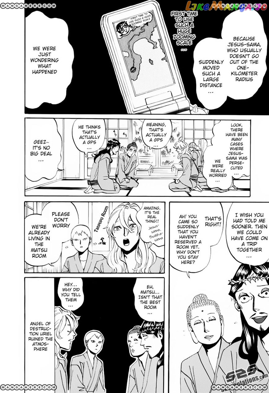 Saint Oniisan chapter 18 - page 16
