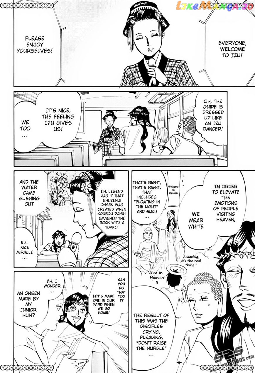 Saint Oniisan chapter 18 - page 4