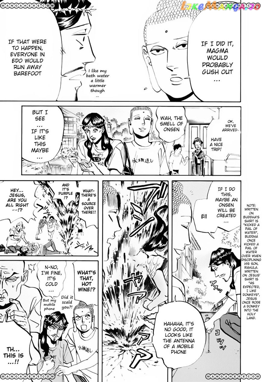 Saint Oniisan chapter 18 - page 5