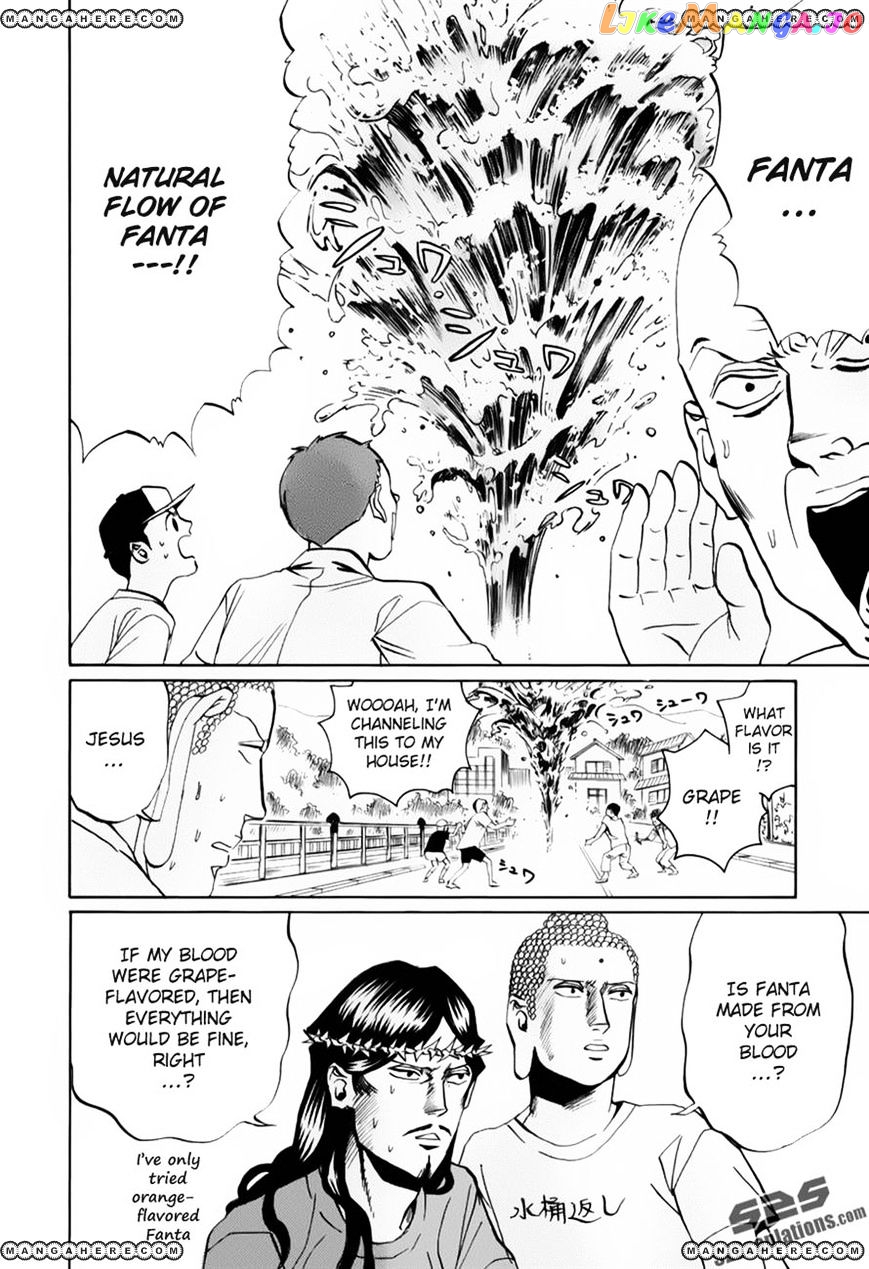 Saint Oniisan chapter 18 - page 6