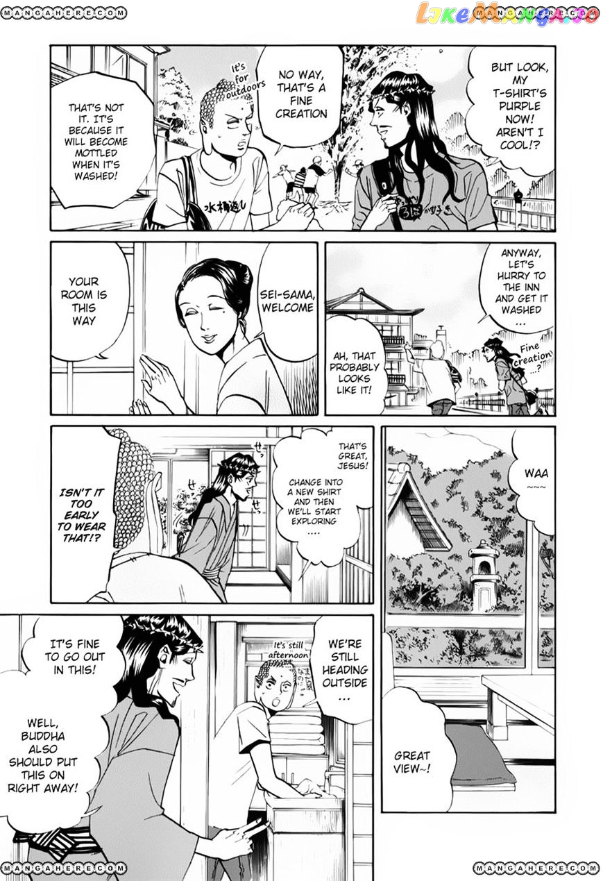 Saint Oniisan chapter 18 - page 7