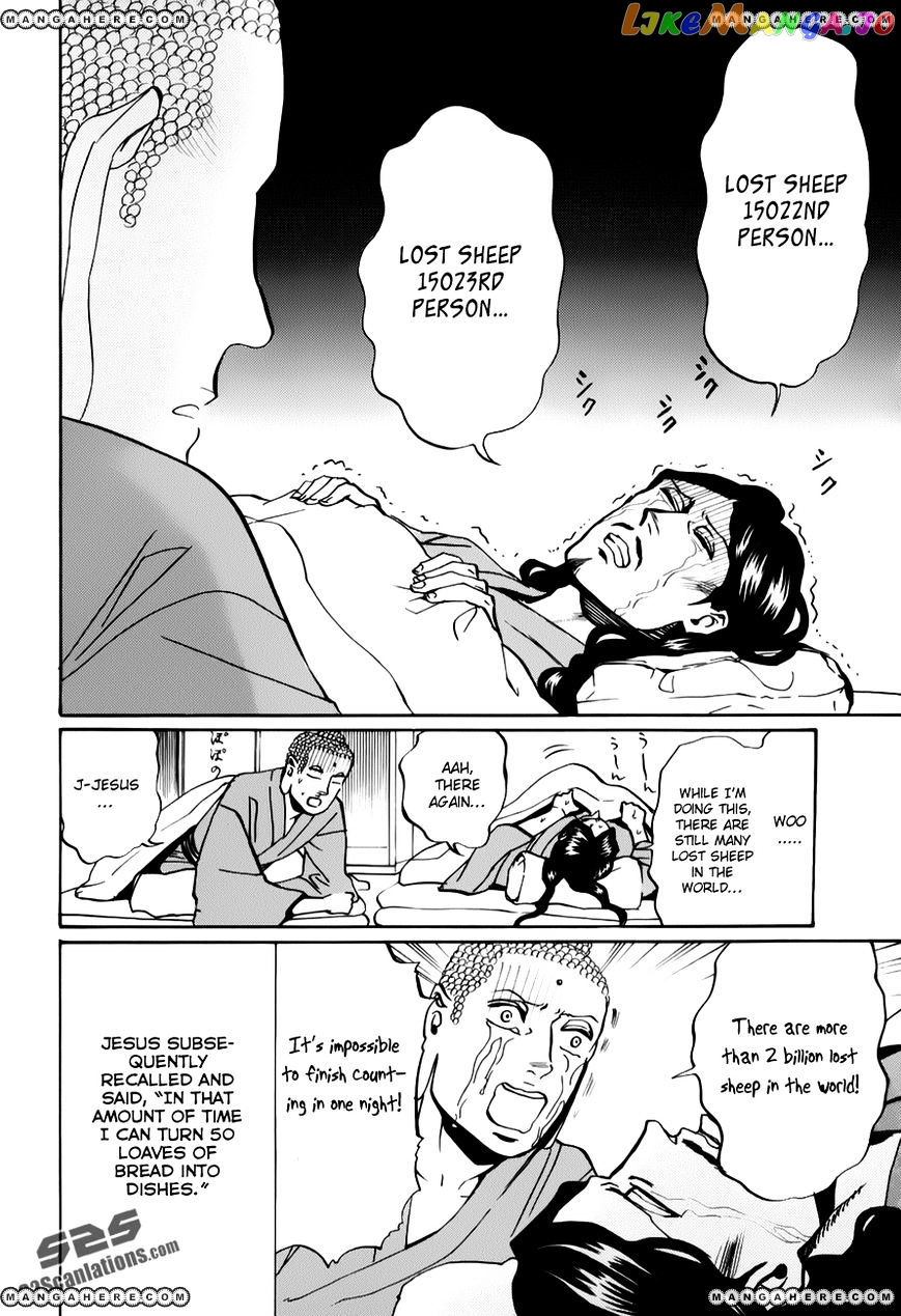 Saint Oniisan chapter 19 - page 11