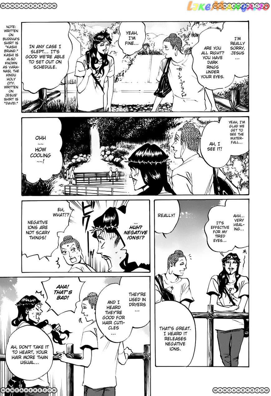 Saint Oniisan chapter 19 - page 12