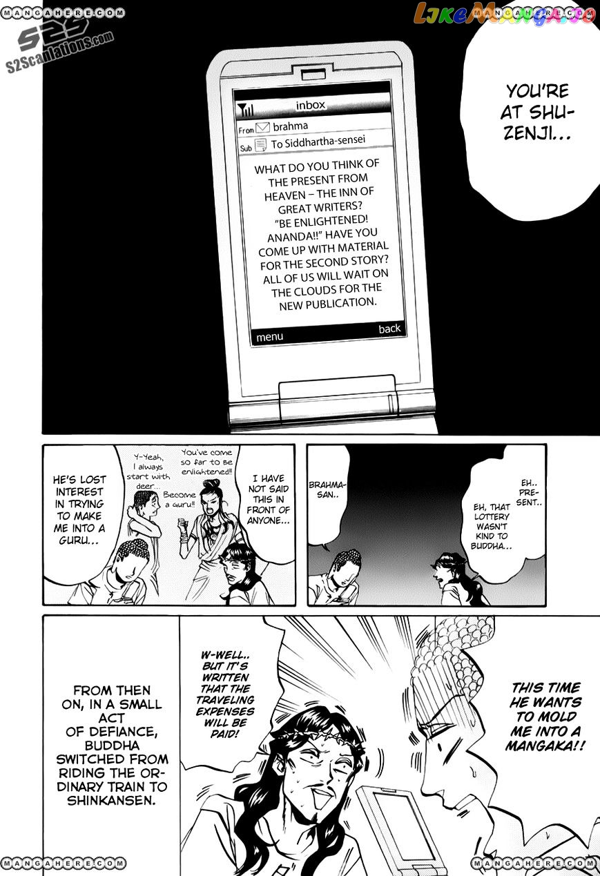 Saint Oniisan chapter 19 - page 17