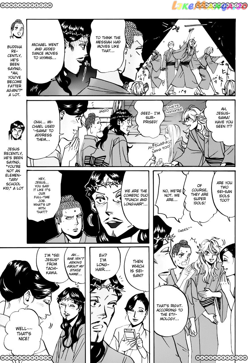 Saint Oniisan chapter 19 - page 4
