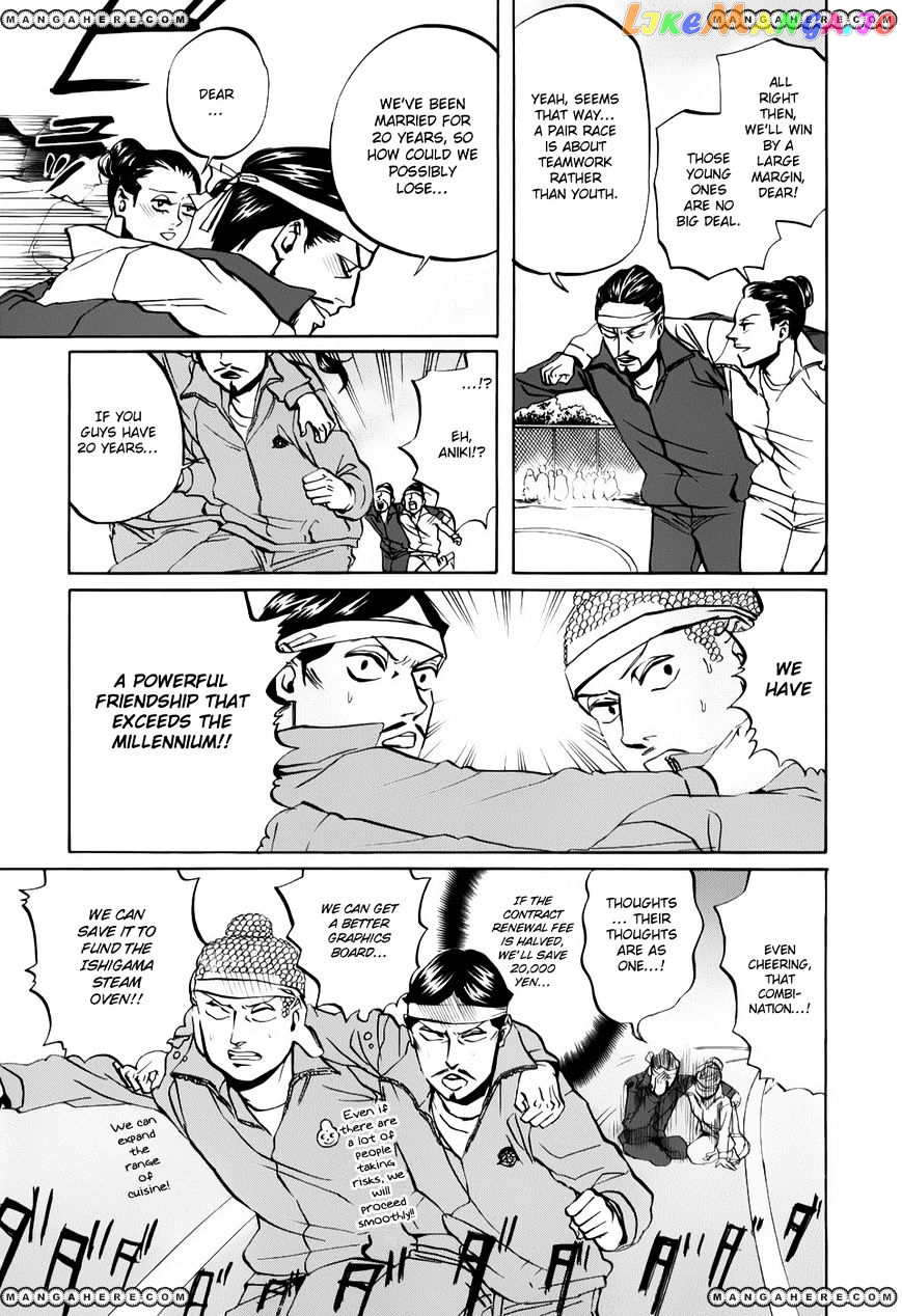 Saint Oniisan chapter 20 - page 14