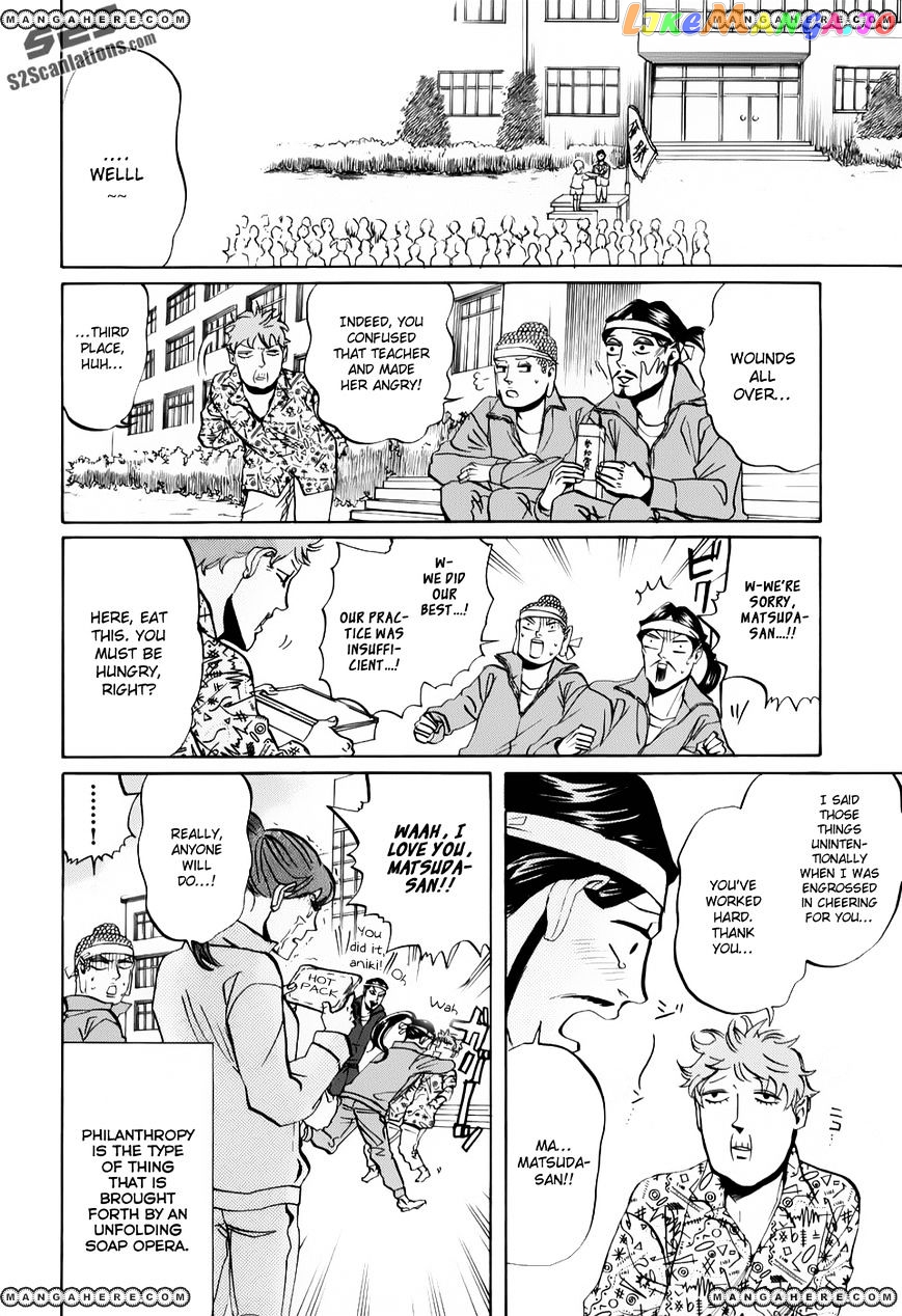 Saint Oniisan chapter 20 - page 17