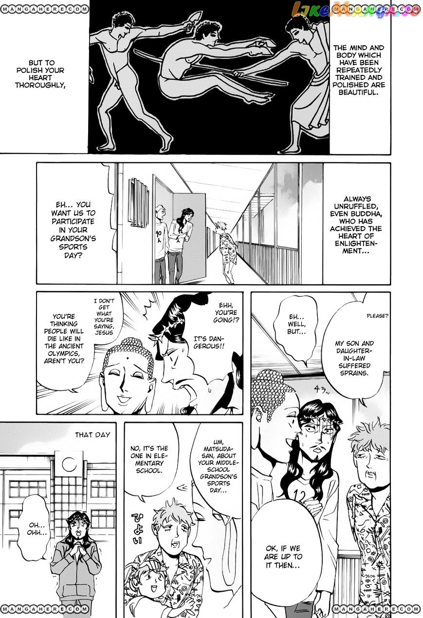 Saint Oniisan chapter 20 - page 2