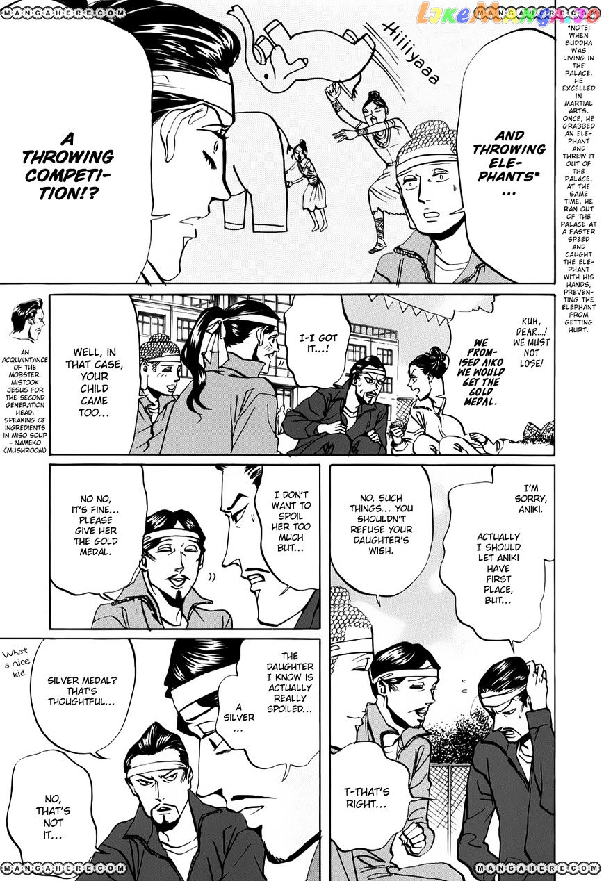 Saint Oniisan chapter 20 - page 8
