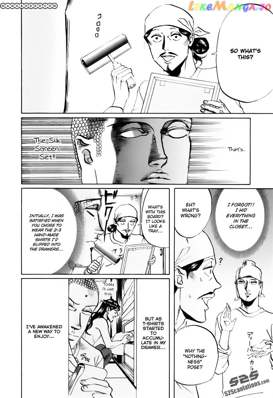Saint Oniisan chapter 21 - page 12