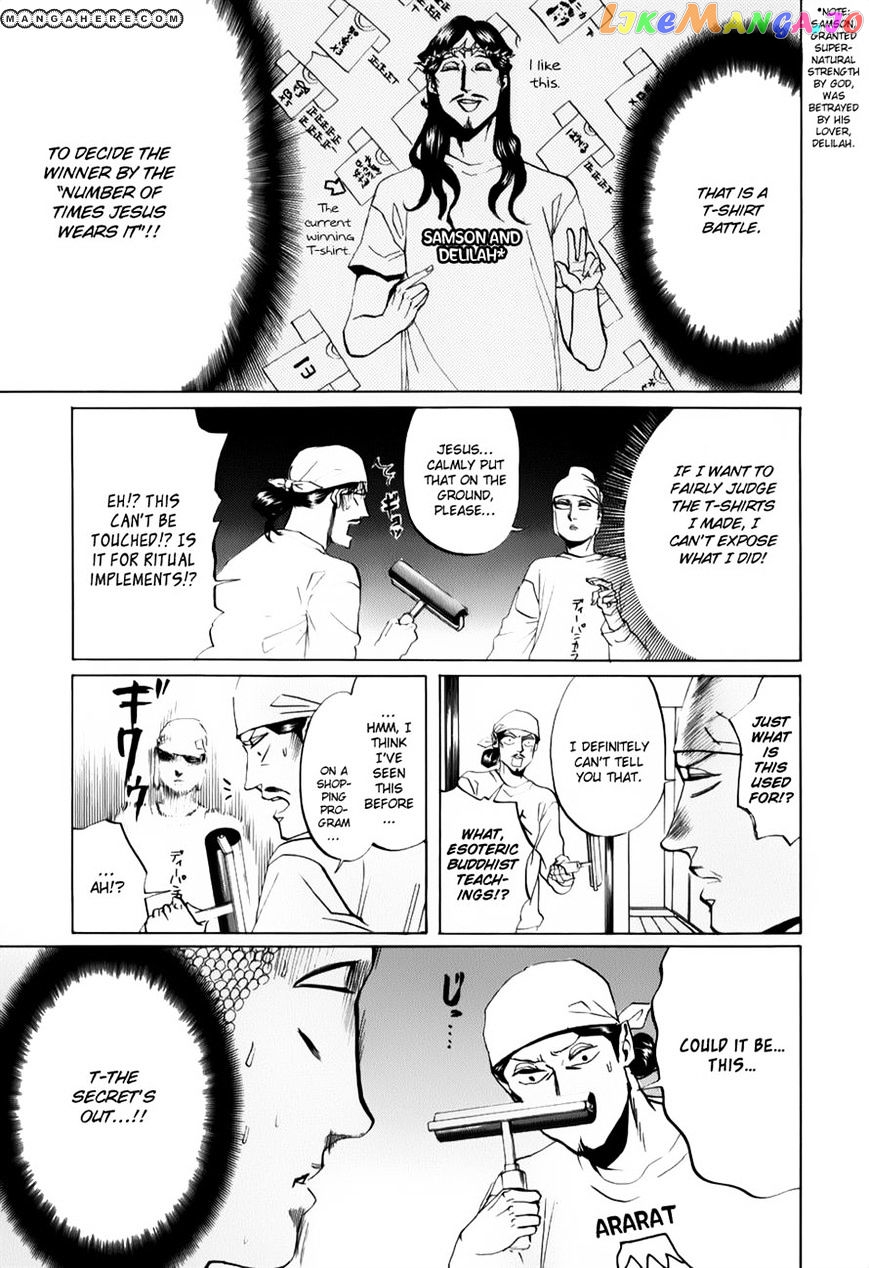 Saint Oniisan chapter 21 - page 13