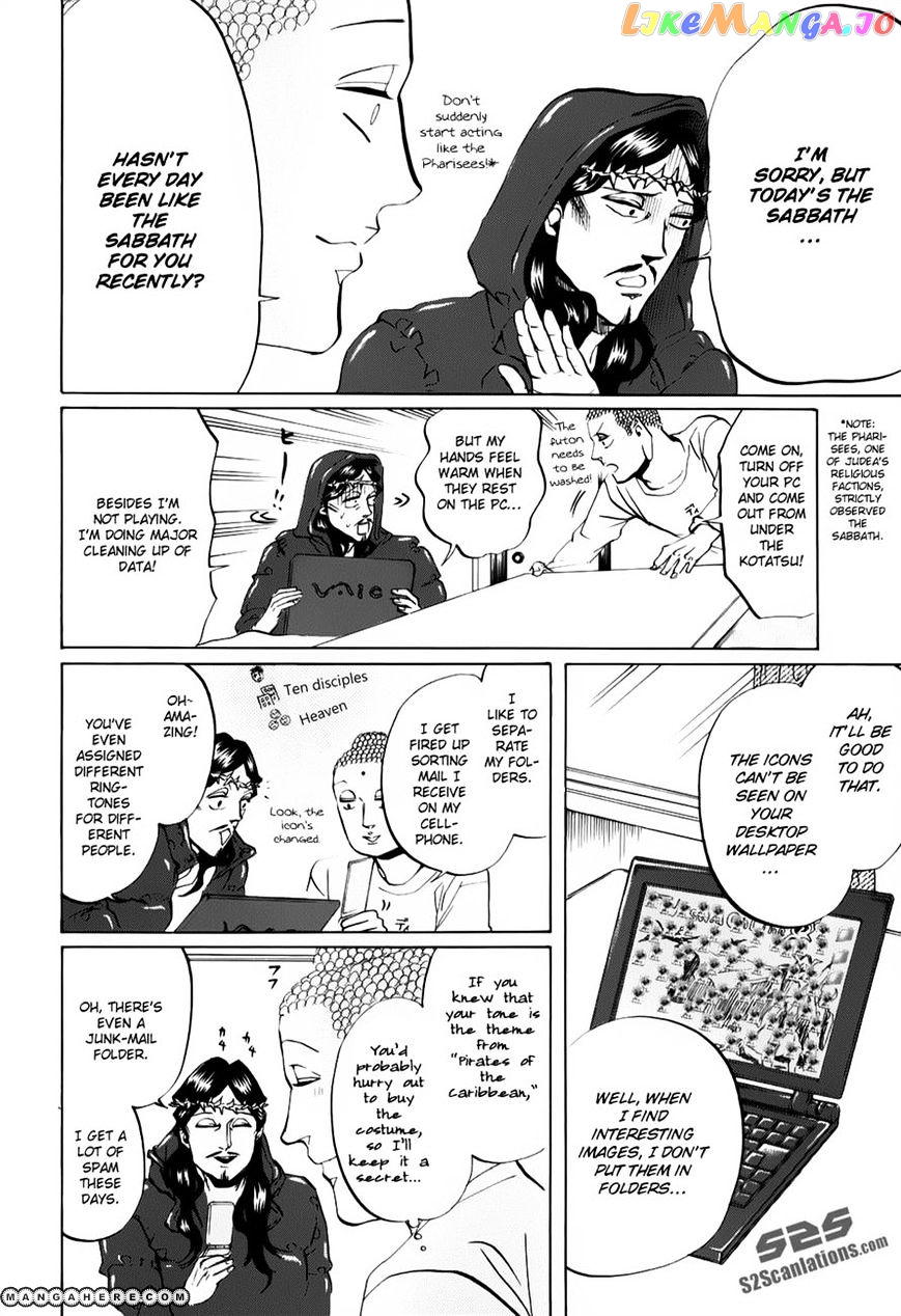 Saint Oniisan chapter 21 - page 4