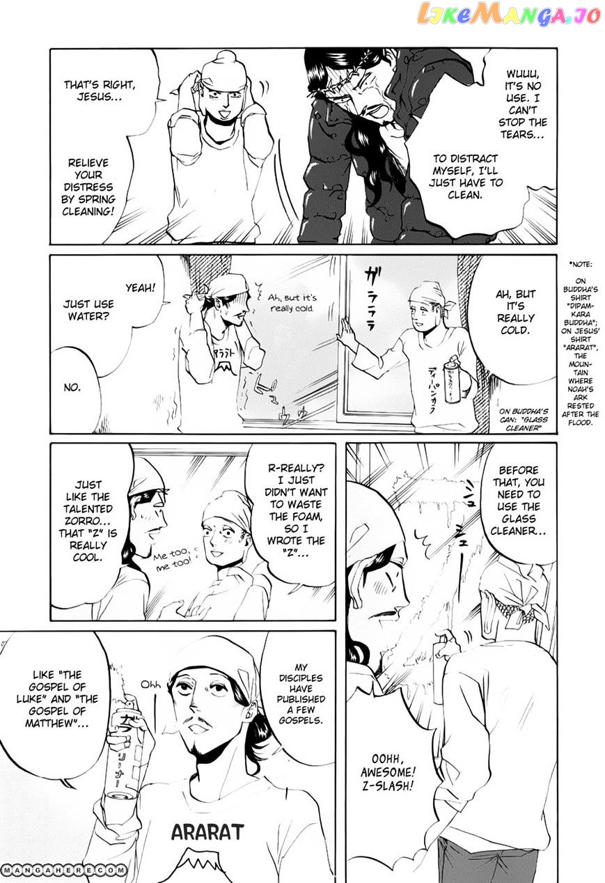 Saint Oniisan chapter 21 - page 7