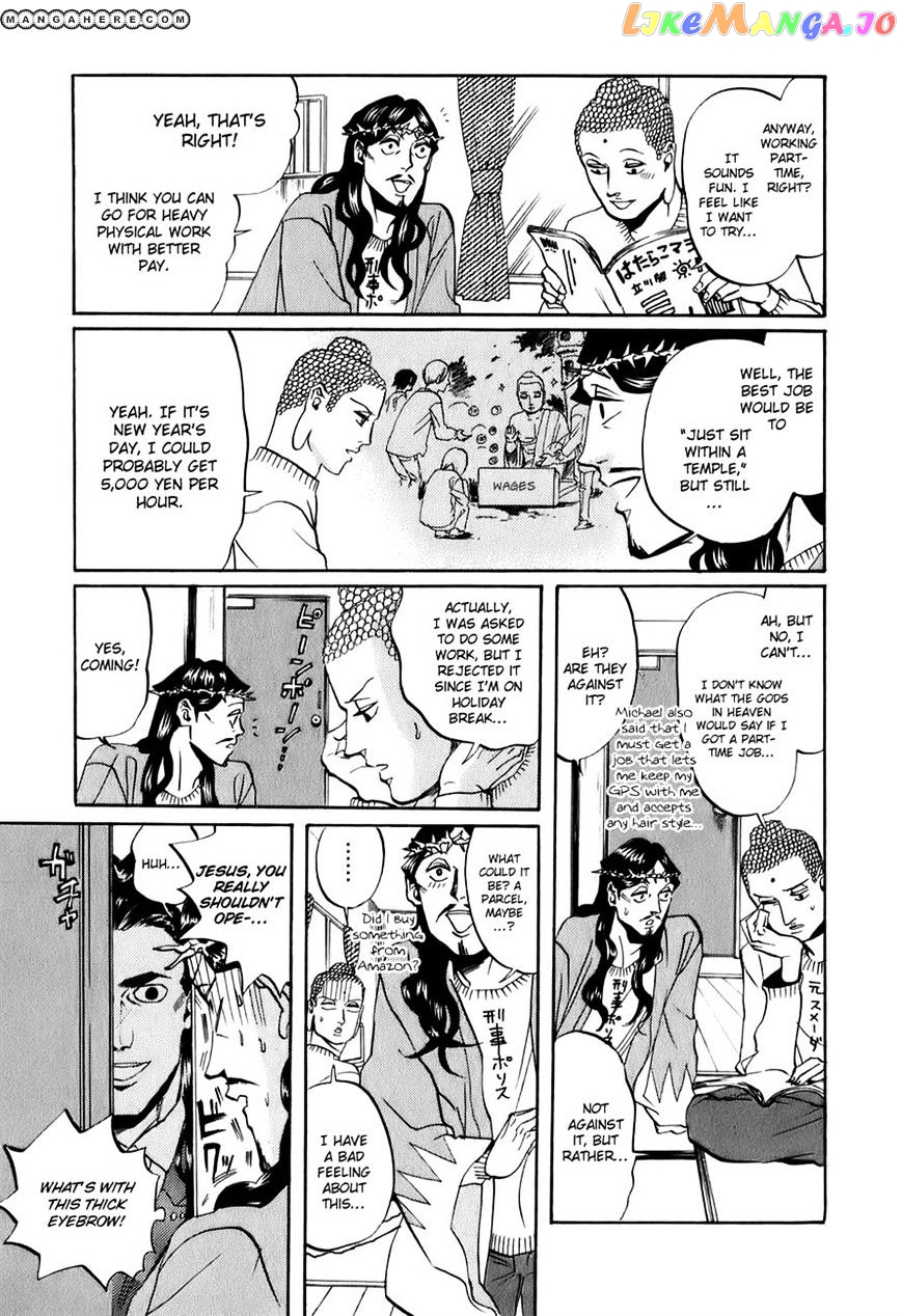 Saint Oniisan chapter 22 - page 11