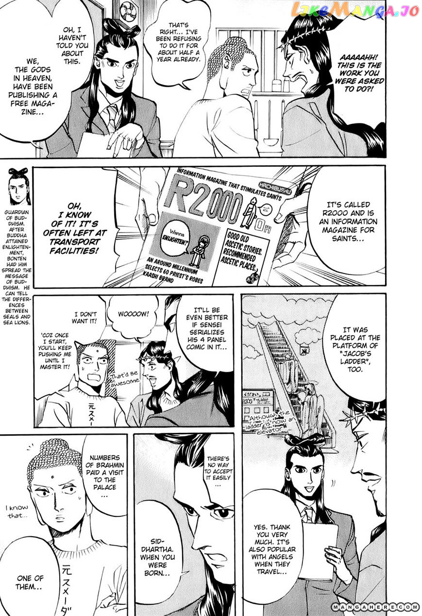 Saint Oniisan chapter 22 - page 13