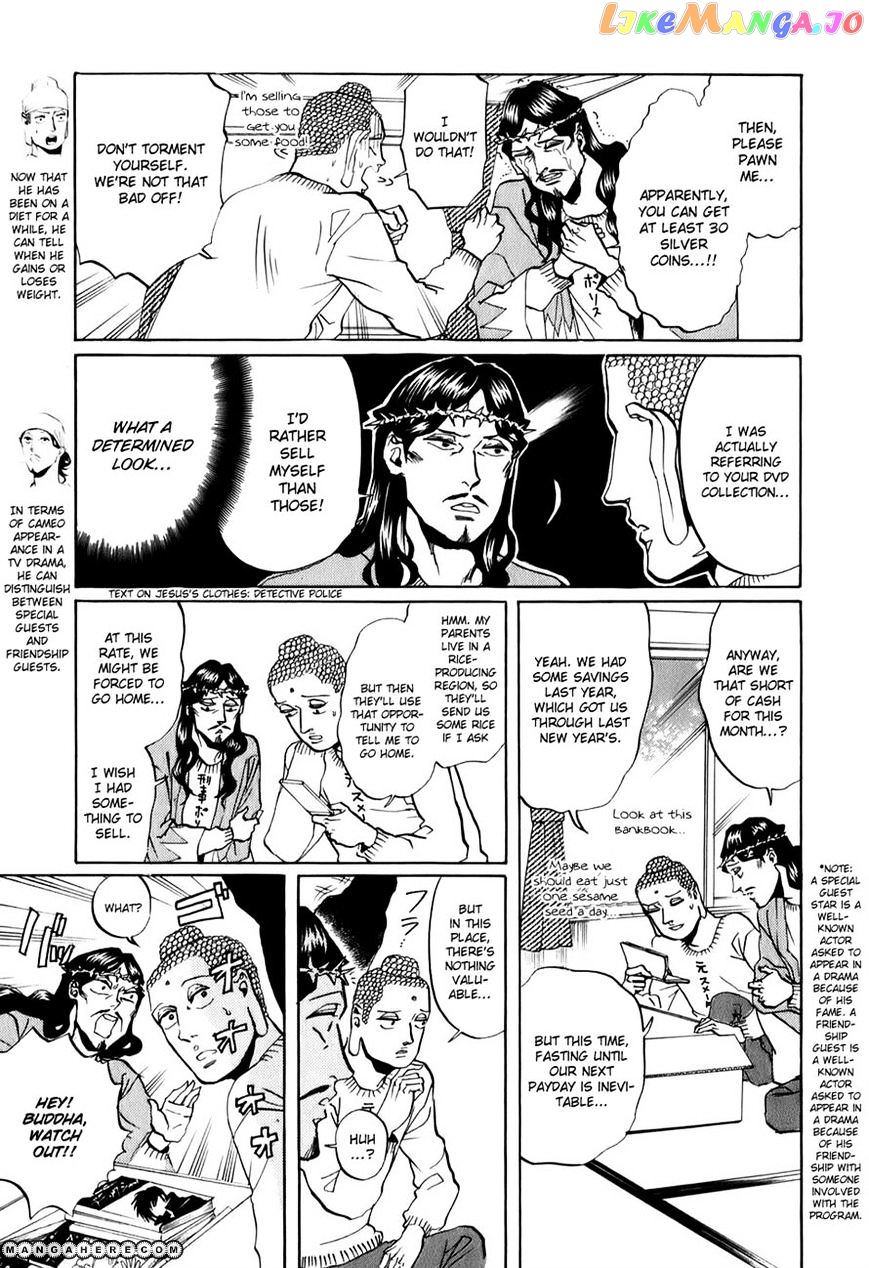 Saint Oniisan chapter 22 - page 3