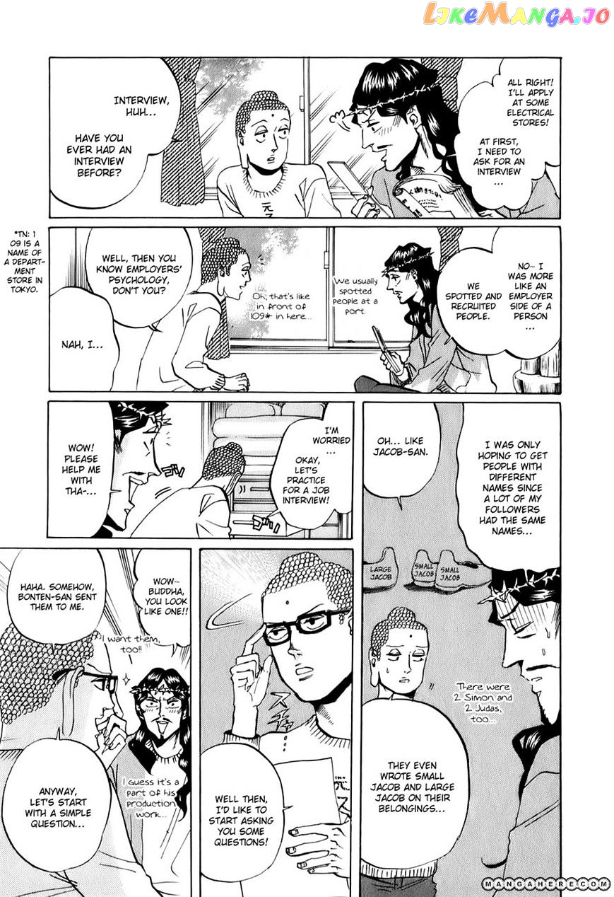 Saint Oniisan chapter 22 - page 7