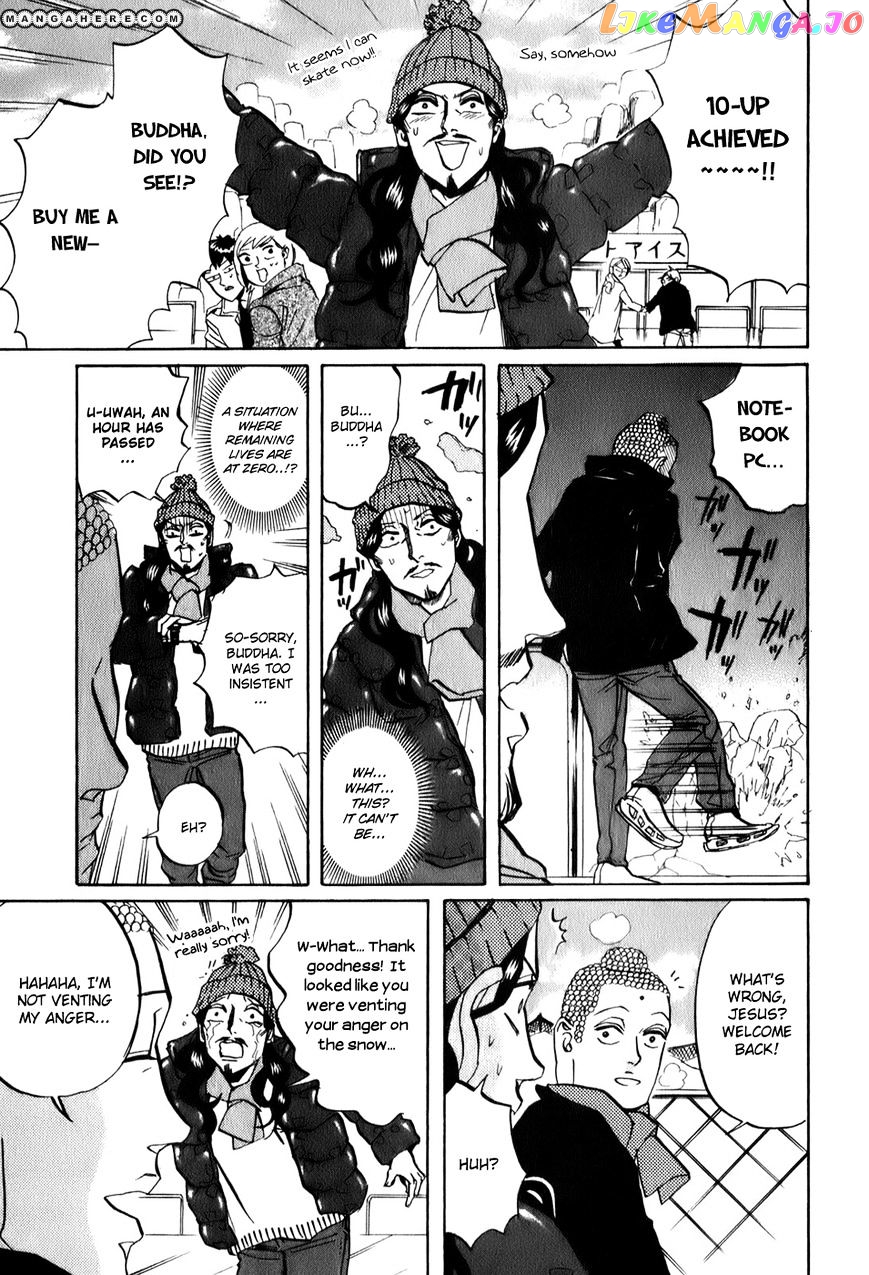 Saint Oniisan chapter 23 - page 10