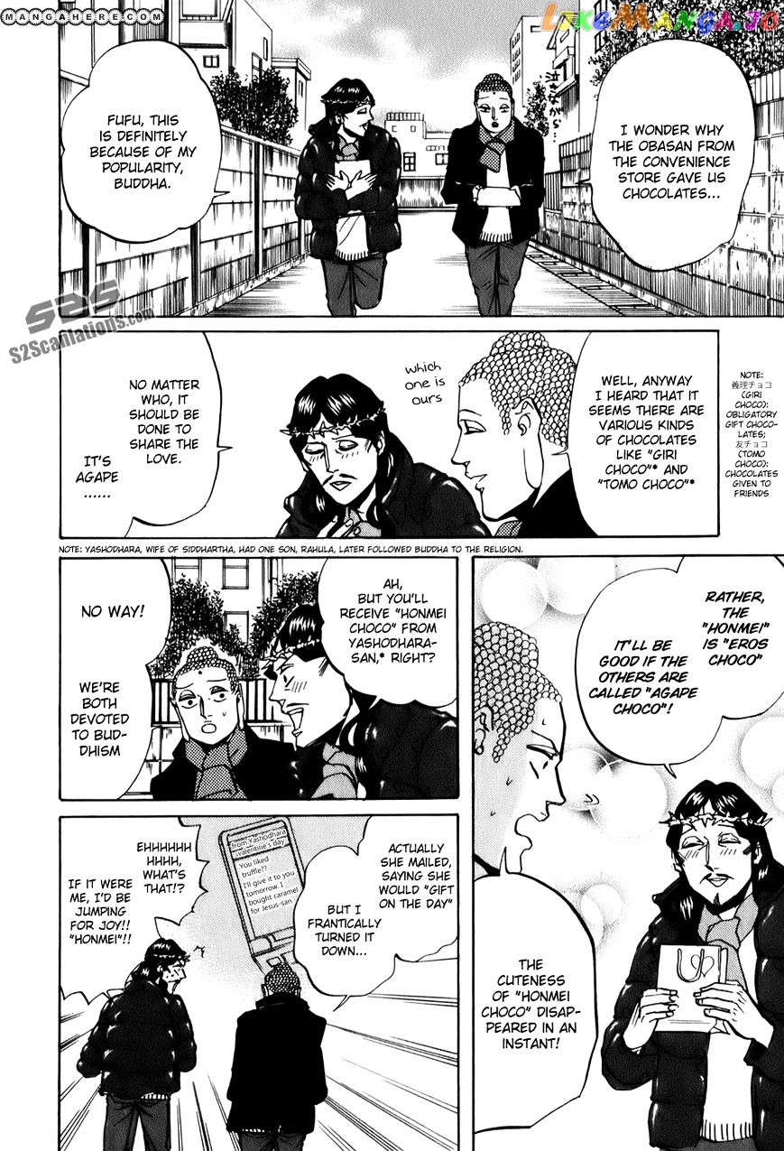 Saint Oniisan chapter 23 - page 19