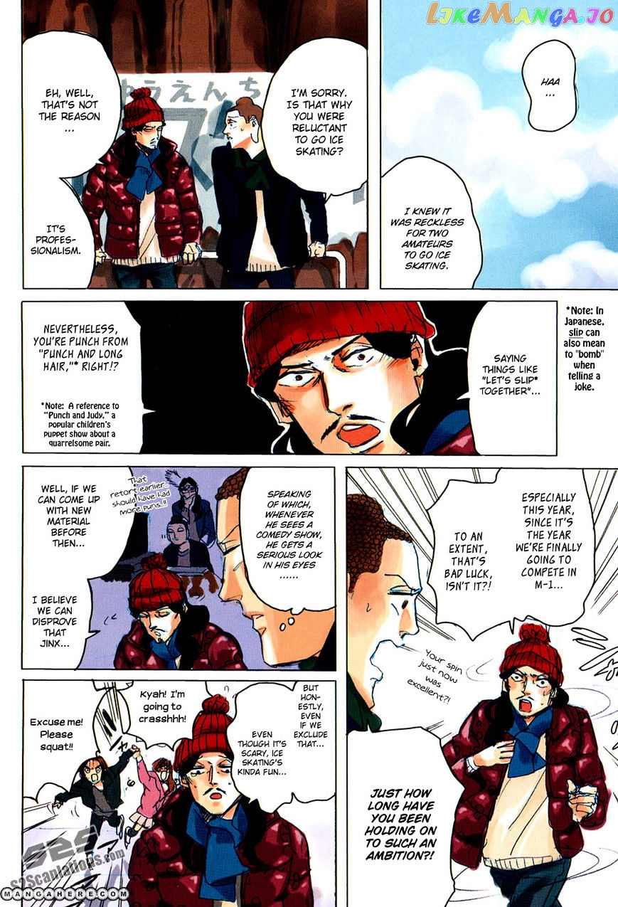 Saint Oniisan chapter 23 - page 7
