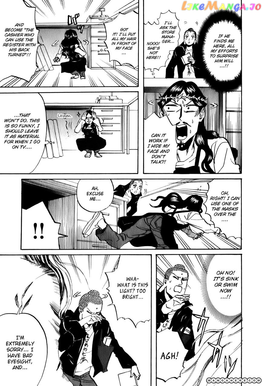 Saint Oniisan chapter 24 - page 12