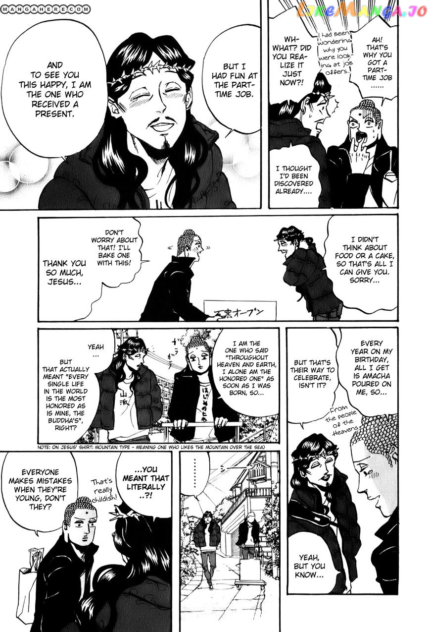 Saint Oniisan chapter 24 - page 16