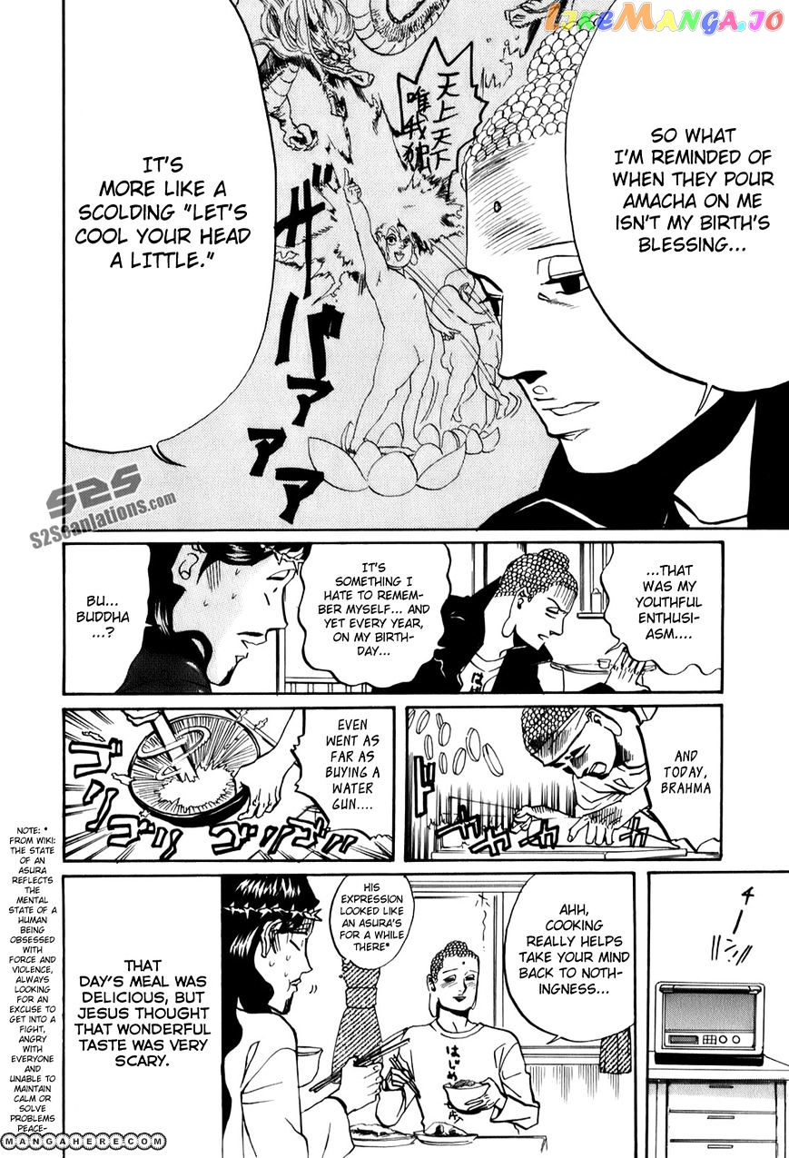 Saint Oniisan chapter 24 - page 17