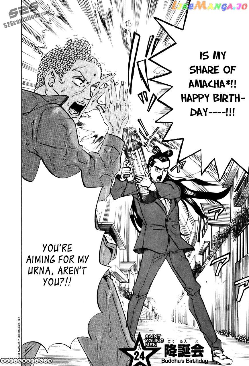 Saint Oniisan chapter 24 - page 3