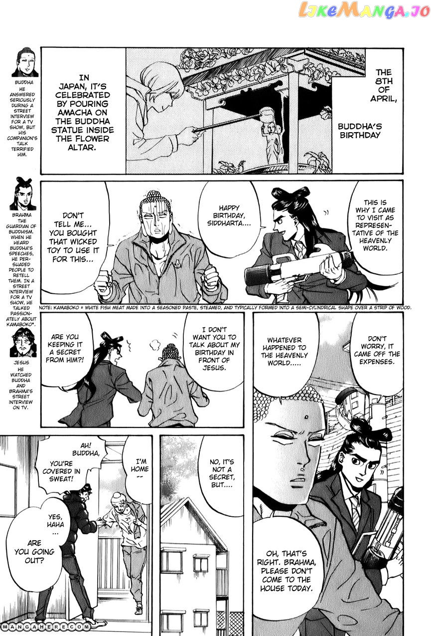 Saint Oniisan chapter 24 - page 4