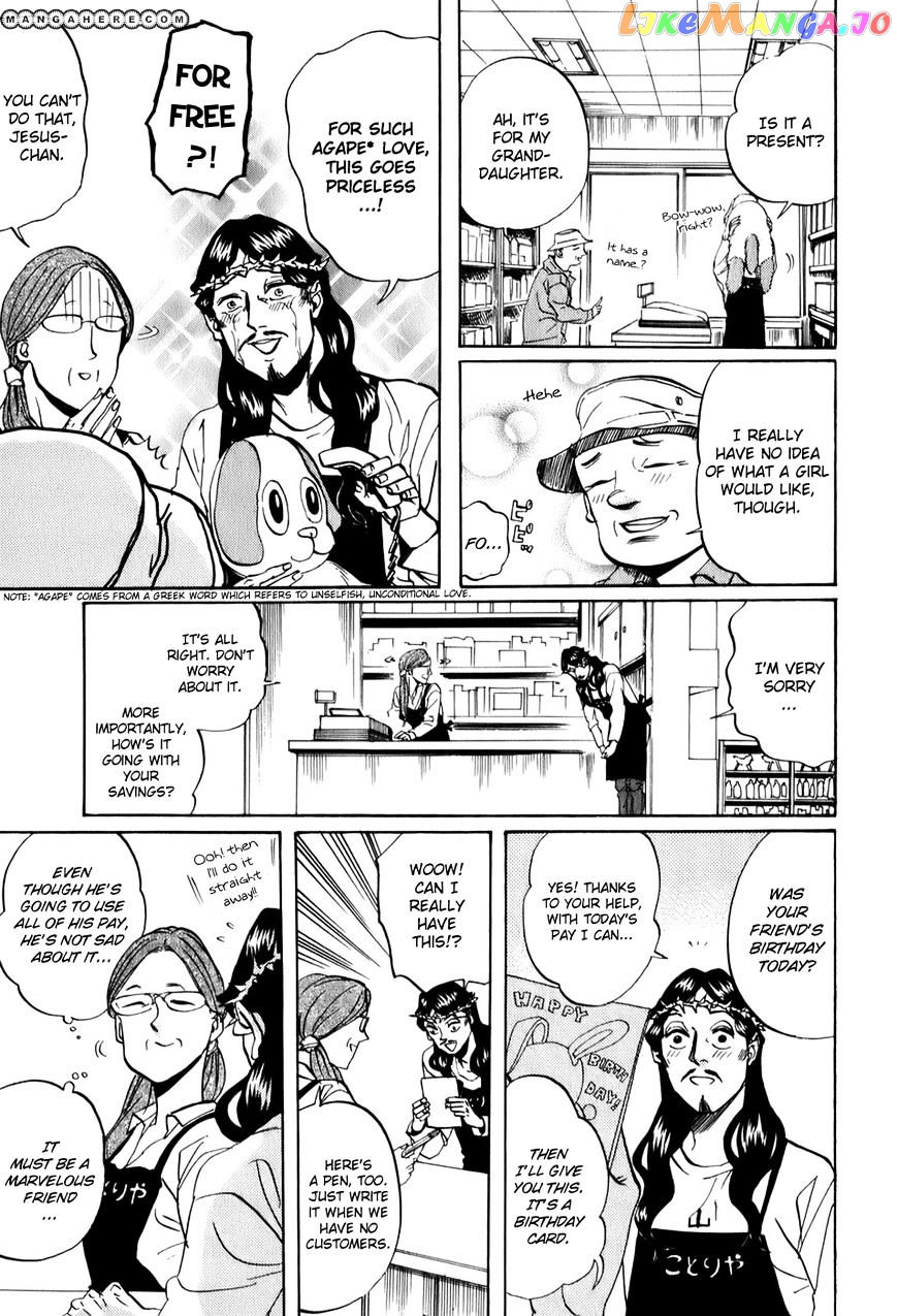 Saint Oniisan chapter 24 - page 6