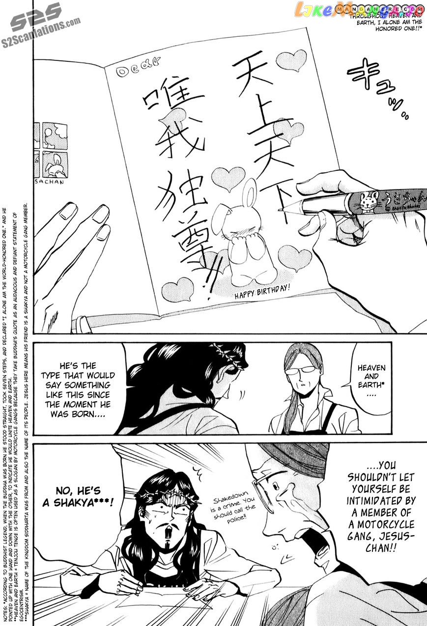 Saint Oniisan chapter 24 - page 7