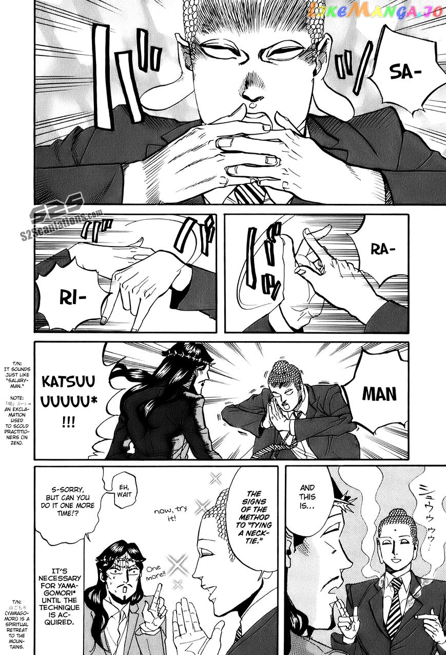 Saint Oniisan chapter 25 - page 11