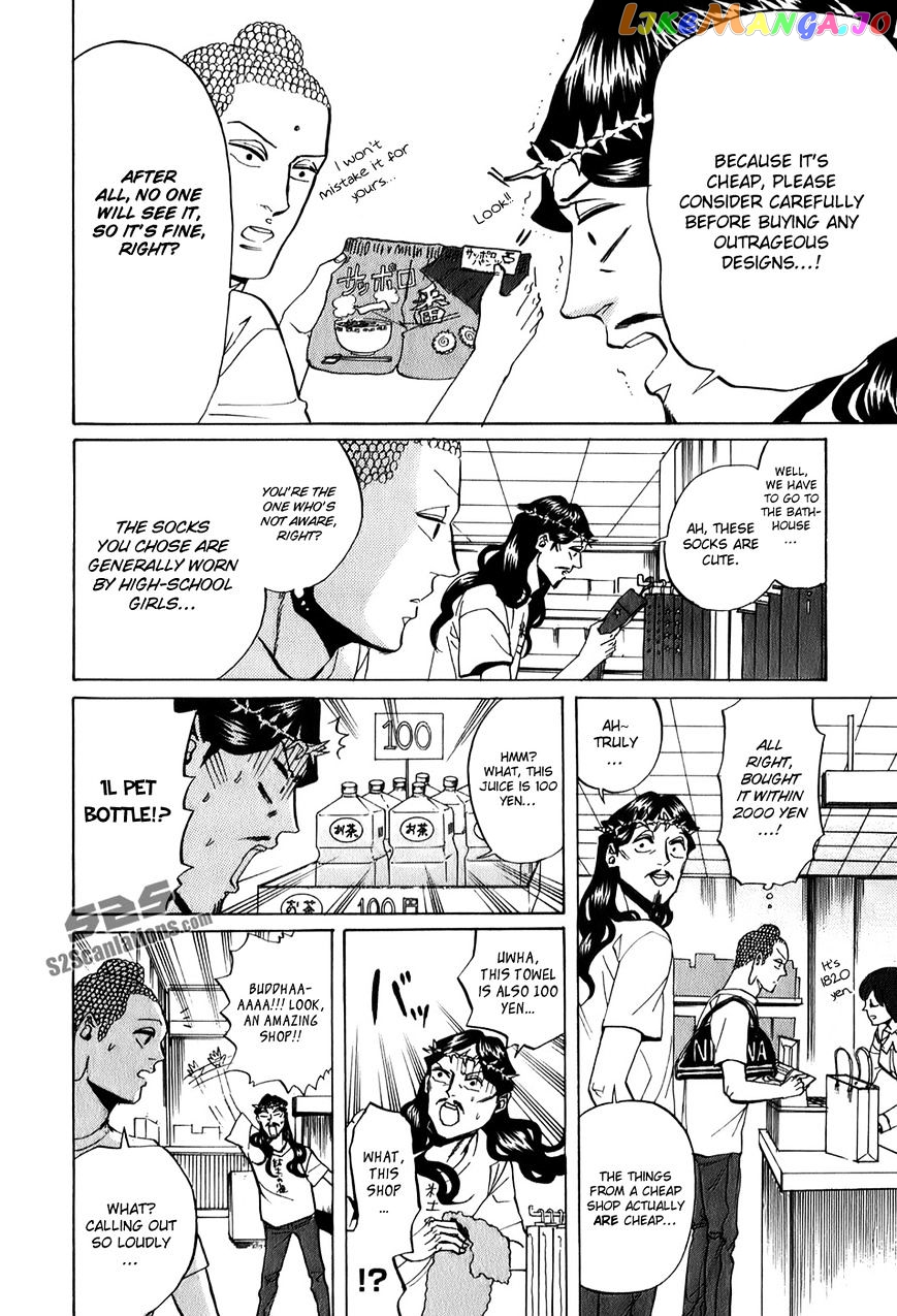 Saint Oniisan chapter 25 - page 13