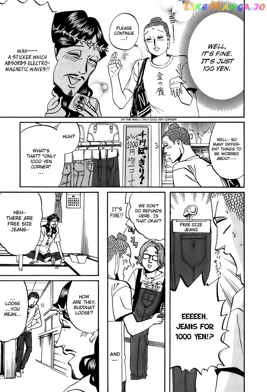 Saint Oniisan chapter 25 - page 16