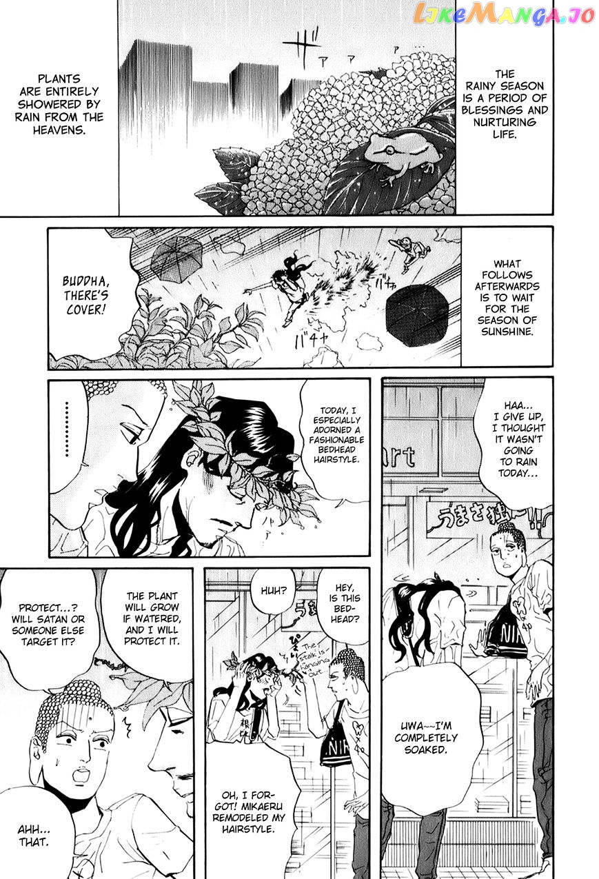 Saint Oniisan chapter 26 - page 1