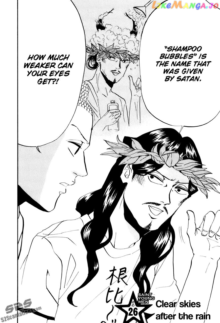 Saint Oniisan chapter 26 - page 2