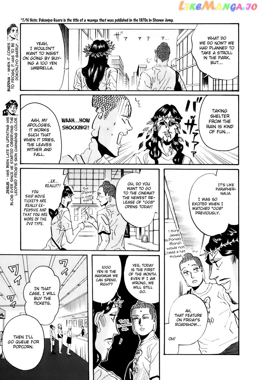 Saint Oniisan chapter 26 - page 3