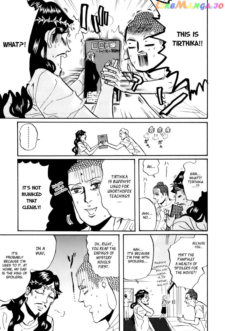 Saint Oniisan chapter 26 - page 5