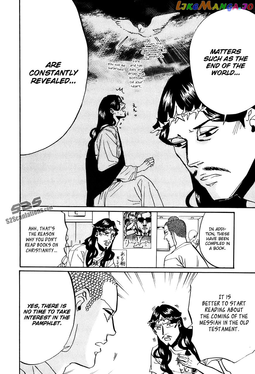 Saint Oniisan chapter 26 - page 6