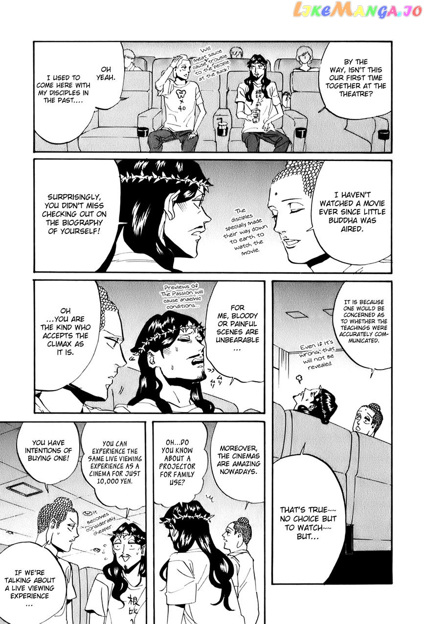 Saint Oniisan chapter 26 - page 7