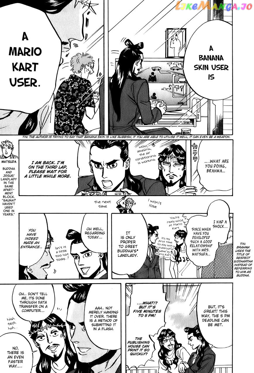 Saint Oniisan chapter 27 - page 10